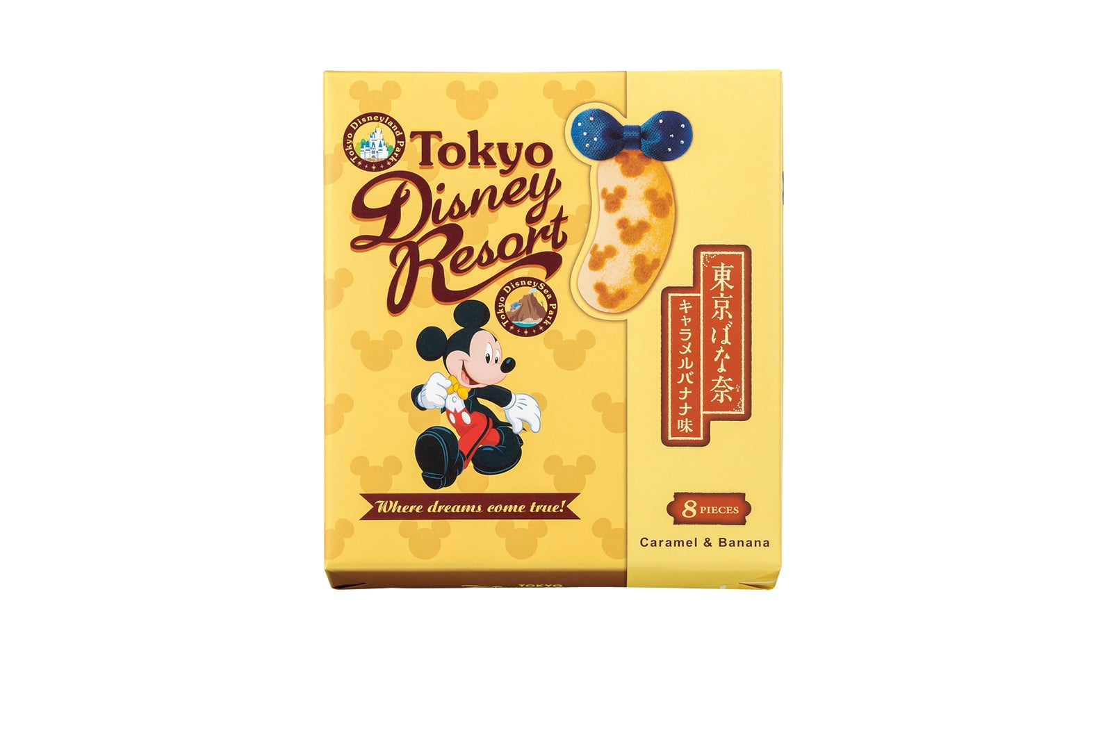 東京ばな奈（キャラメルバナナ味）（C）Disney