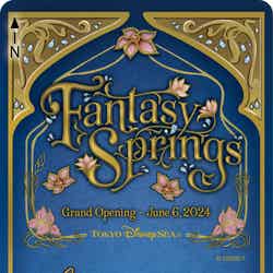 ディズニーリゾートラインでは、4月8日（月）から「ファンタジースプリングス」のロゴをデザインしたフリーきっぷが登場（C）Disney