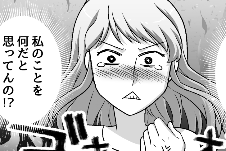 ＜100万円で義母と同居？！＞義姉の子を連れ込み「泊めるから」世話するのは…私？【第6話まんが】
