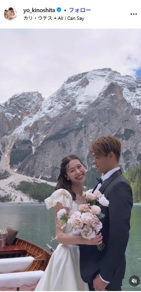 木下桜 Instagramより