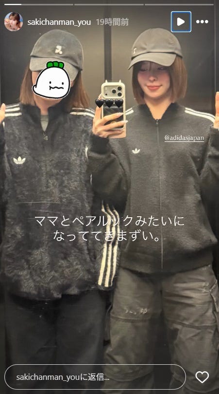 おさきInstagramストーリーズより