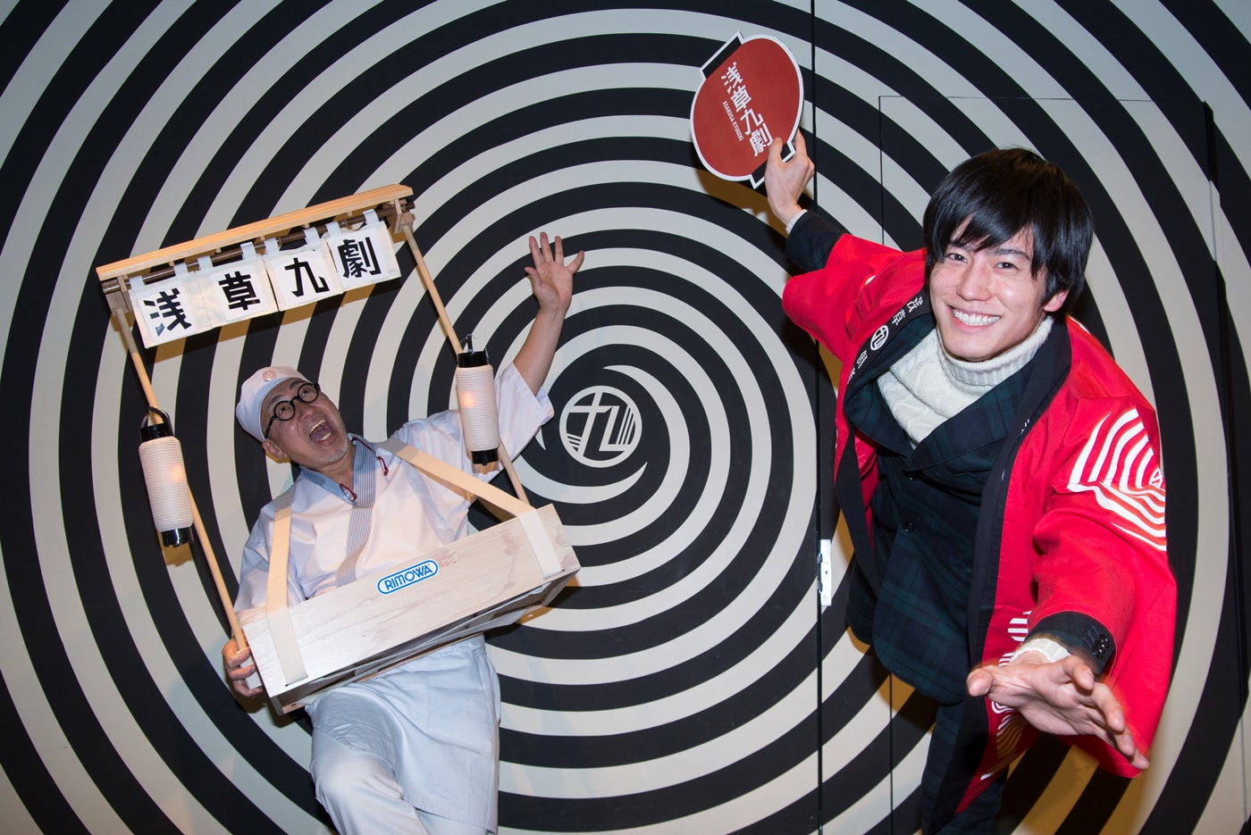 右が岩永徹也 （提供写真）