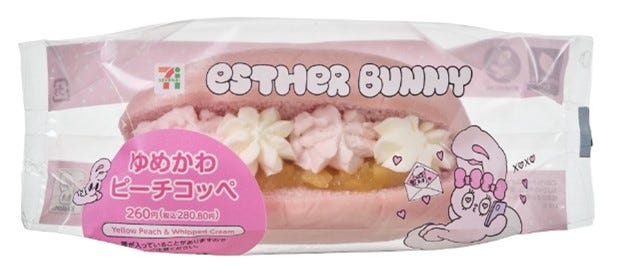 ゆめかわピーチコッペ(税込280.80円)/提供画像