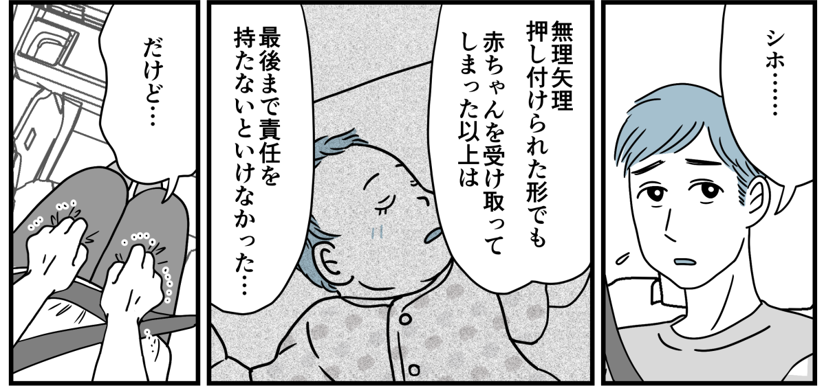 11_1_2