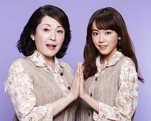 桐谷美玲、憧れの松坂慶子と“異色の共演”「こんなに綺麗すぎていいのかな」「とってもゴキゲン」