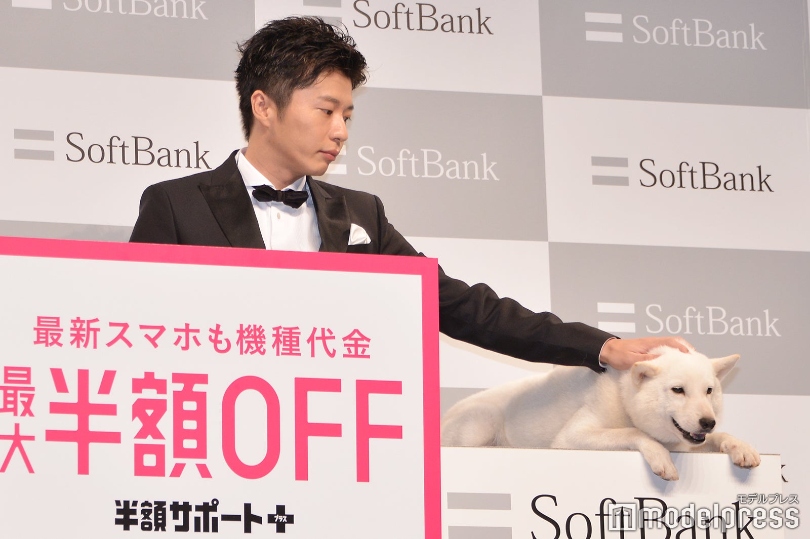 白戸家のお父さんをなでなでする田中圭（C）モデルプレス