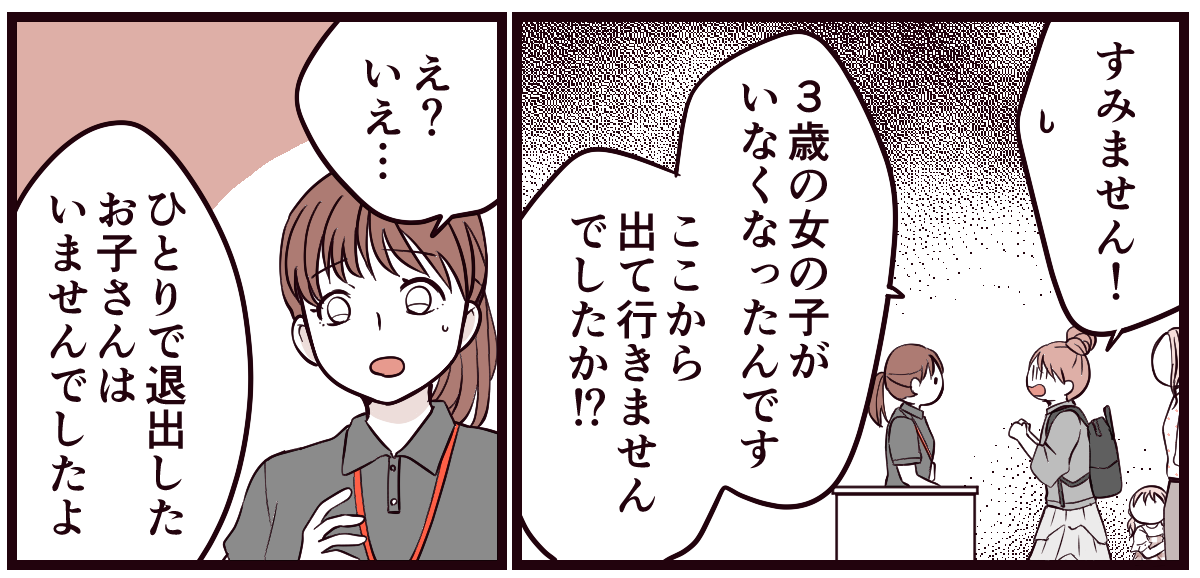 【修正版】1_2_3