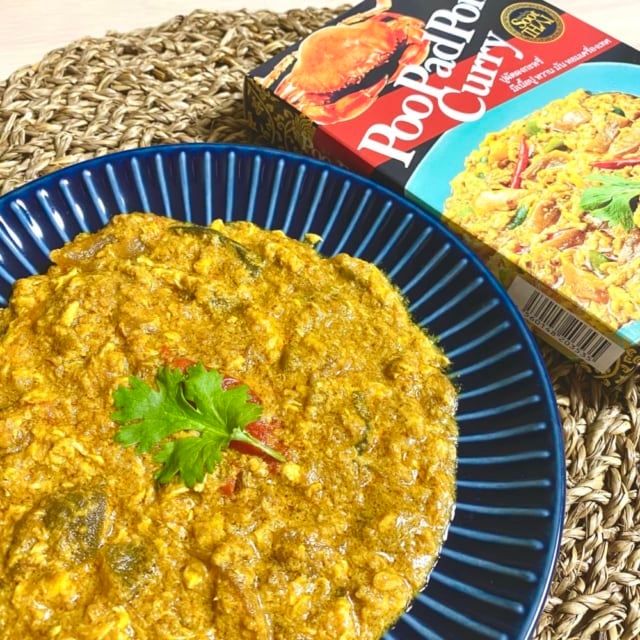 プーパッポンカリー完成