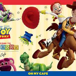「トイ・ストーリー」OH MY CAFE(C)Disney/Pixar