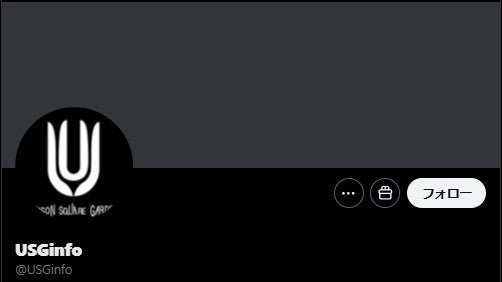 3ピースバンド・UNISON SQUARE GARDEN、活動休止を発表 ドラム鈴木貴雄が脱退