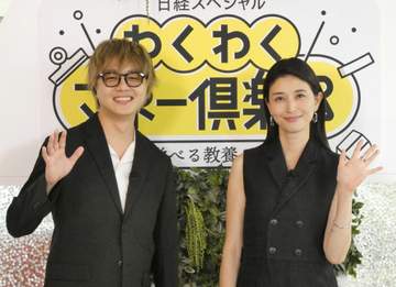 2児ママ橋本マナミが節約術披露「安いスーパーを探して自転車で回る BSテレ東新番組「日経スペシャル わくわくマネー倶楽部－」