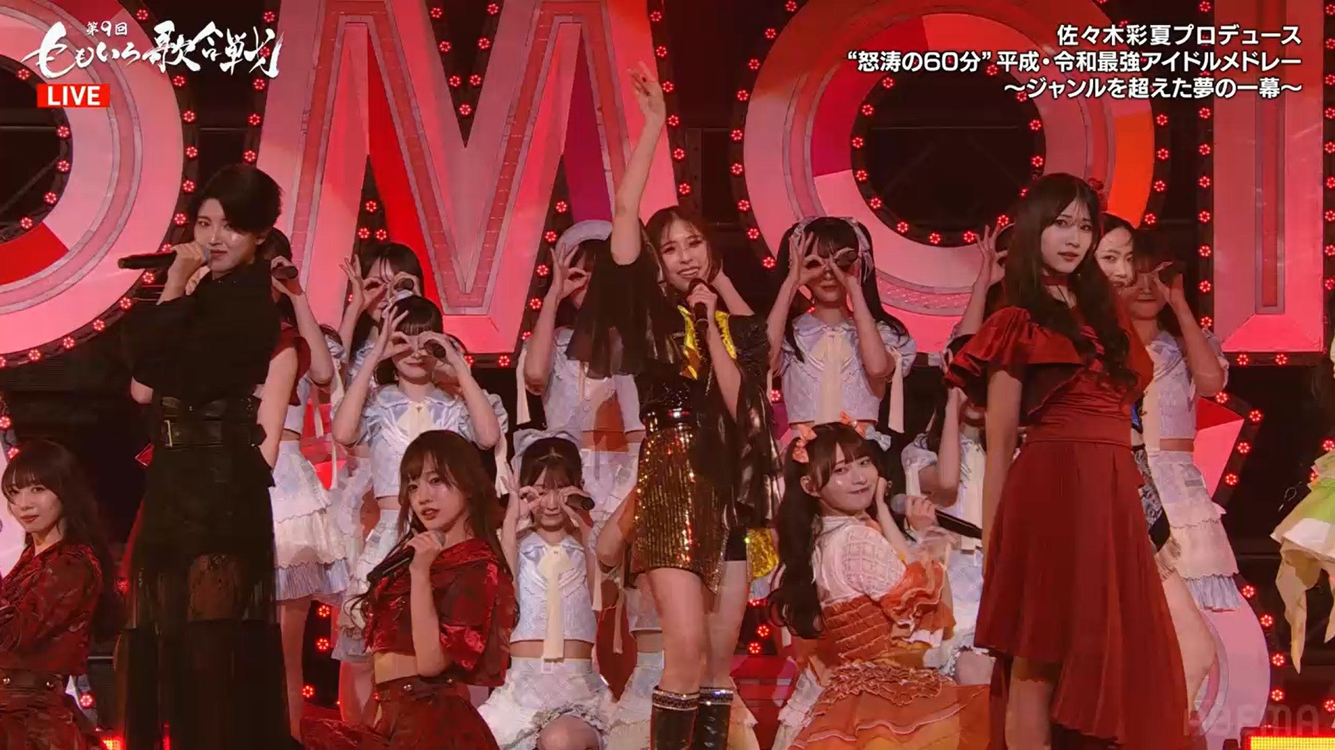 「盛れ！ミ・アモーレ」（C）AbemaTV, Inc.