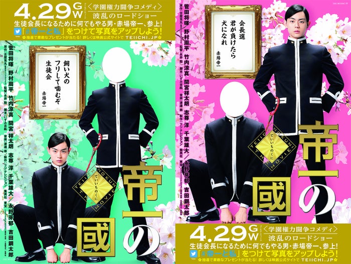 菅田将暉の 忠犬 になる 飼い主 になる モデルプレス 菅田将暉の 忠犬 になる 飼い主 になる モデルプレス