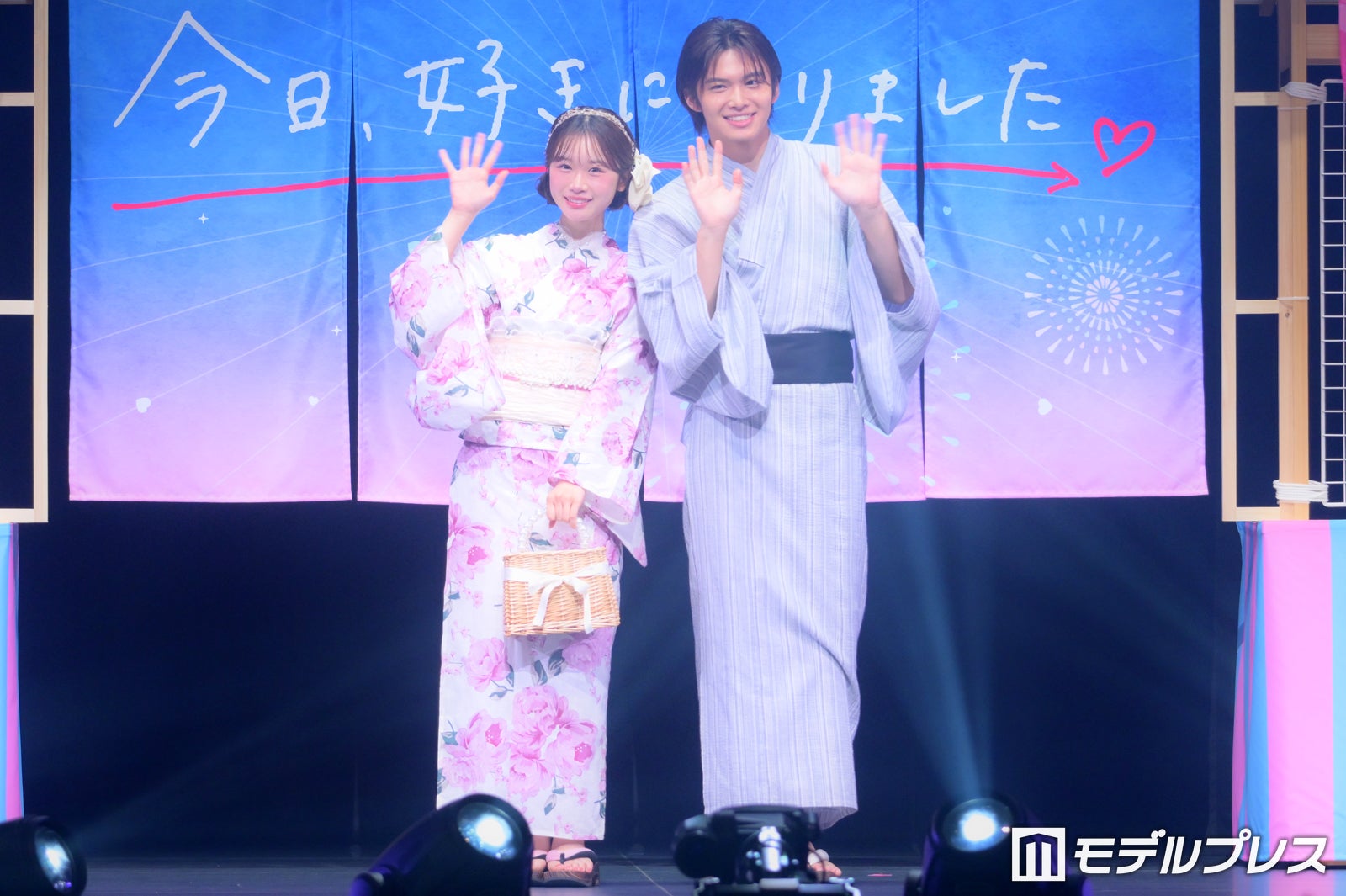 時田音々、今井暖大（C）モデルプレス