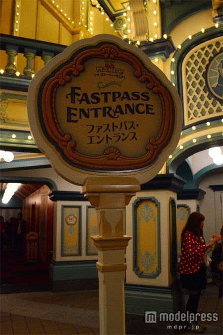 トイ・ストーリー・マニア！