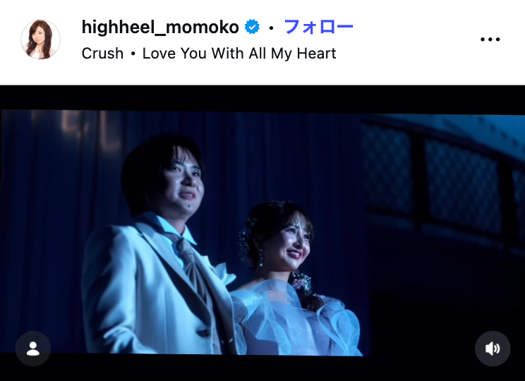 ハイヒール・モモコInstagramより