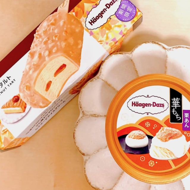 ハーゲンダッツの栗、どっちが好き？「和」の栗あん「洋」のマロンタルト