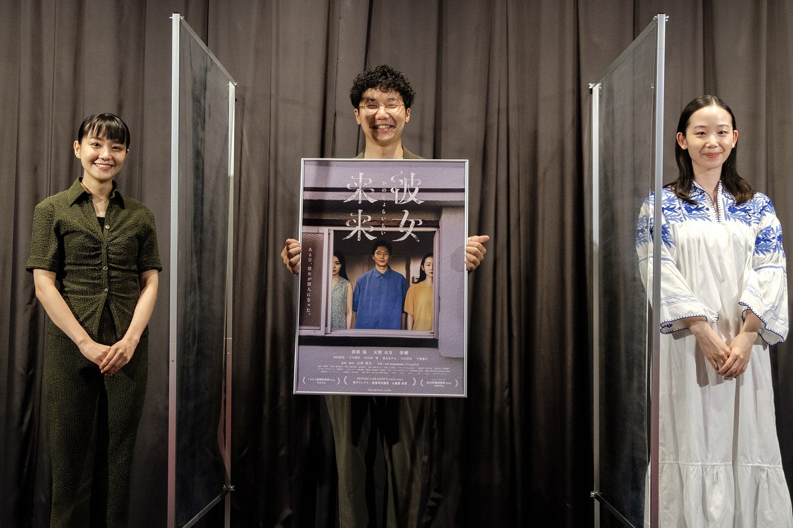 奈緒、前原滉、天野はな （C）清原真治