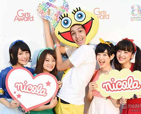 けみお、女子メンバーが語る素顔「たまにすっごく優しい」けみお&アミーガチュ、モデルプレスインタビュー