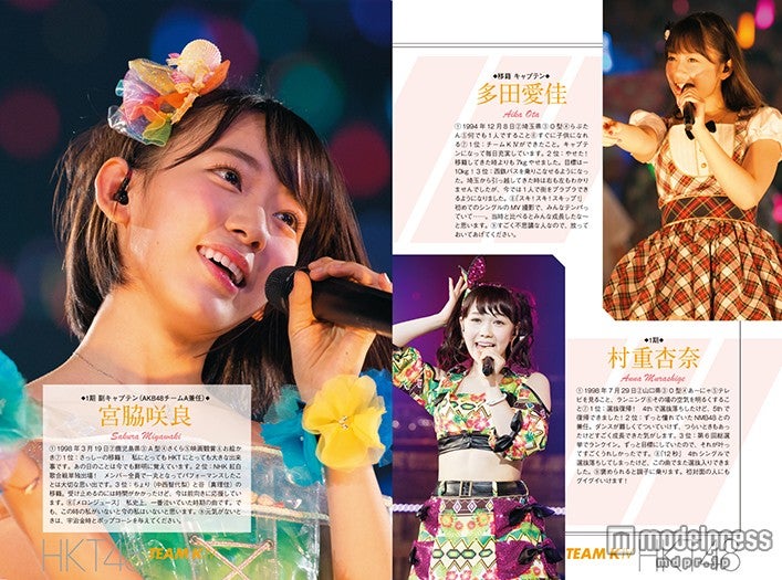 HKT48成長記『腐ったら、負け』より／画像提供：角川春樹事務所