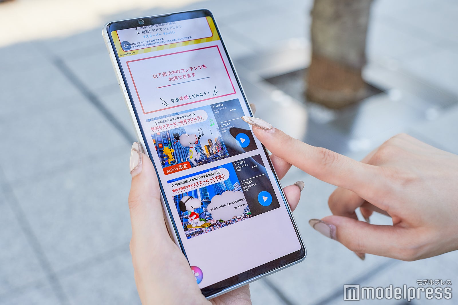 簡単3ステップ（C）モデルプレス