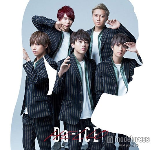 Da-iCE 7thシングル「HELLO」(2015年11月4日発売)初回盤A