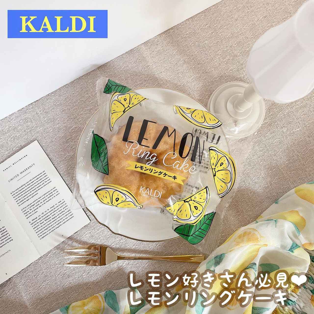 カルディ の 人気スイーツ おいしくってパケも最高にかわいい モデルプレス カルディ の 人気スイーツ おいしくってパケも最高にかわいい モデルプレス