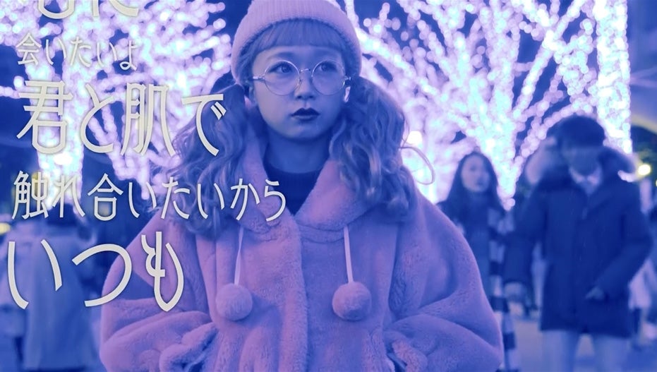 ひかぷぅ／＃037「4season」MVより（提供写真）