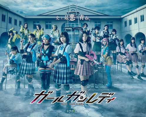 白石聖、大人向け特撮ドラマの主人公に 石井杏奈・大原優乃ら17名の出演女優発表<ガールガンレディ>