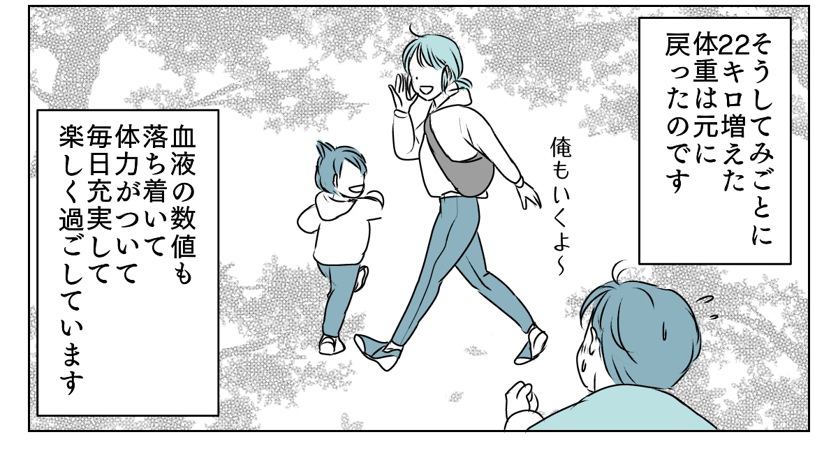 ママ友から送られてきた自分の写真　3_3_3