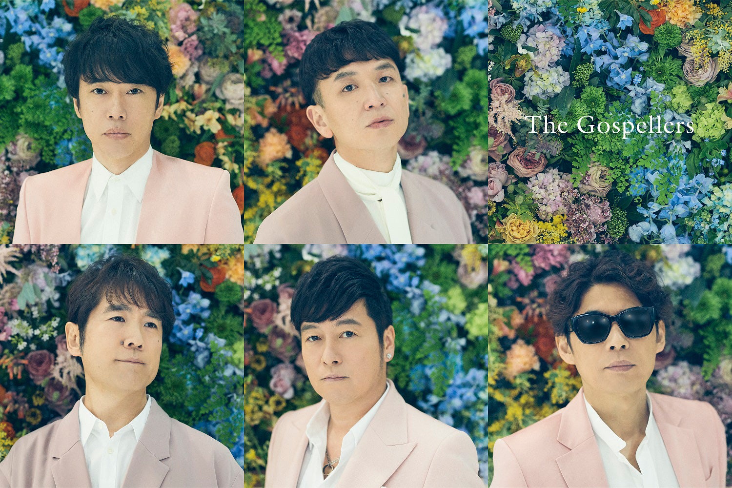 ゴスペラーズ（提供写真）