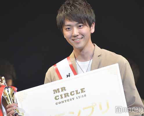 “日本一の大学サークルイケメン”が決定!明治学院大学・草地稜之さん<ミスターサークル2018>