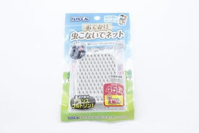 バルくん