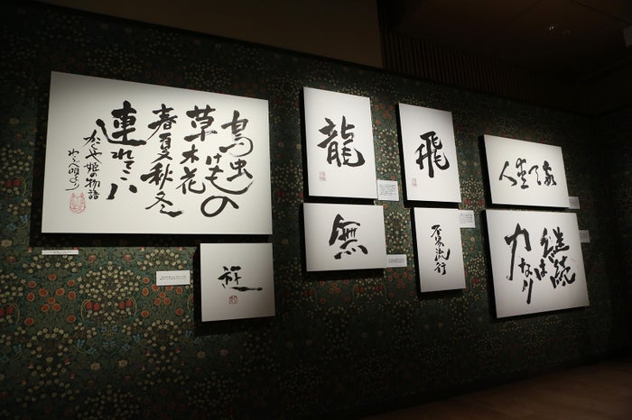 鈴木敏夫とジブリ展(C)TS (C)Studio Ghibli