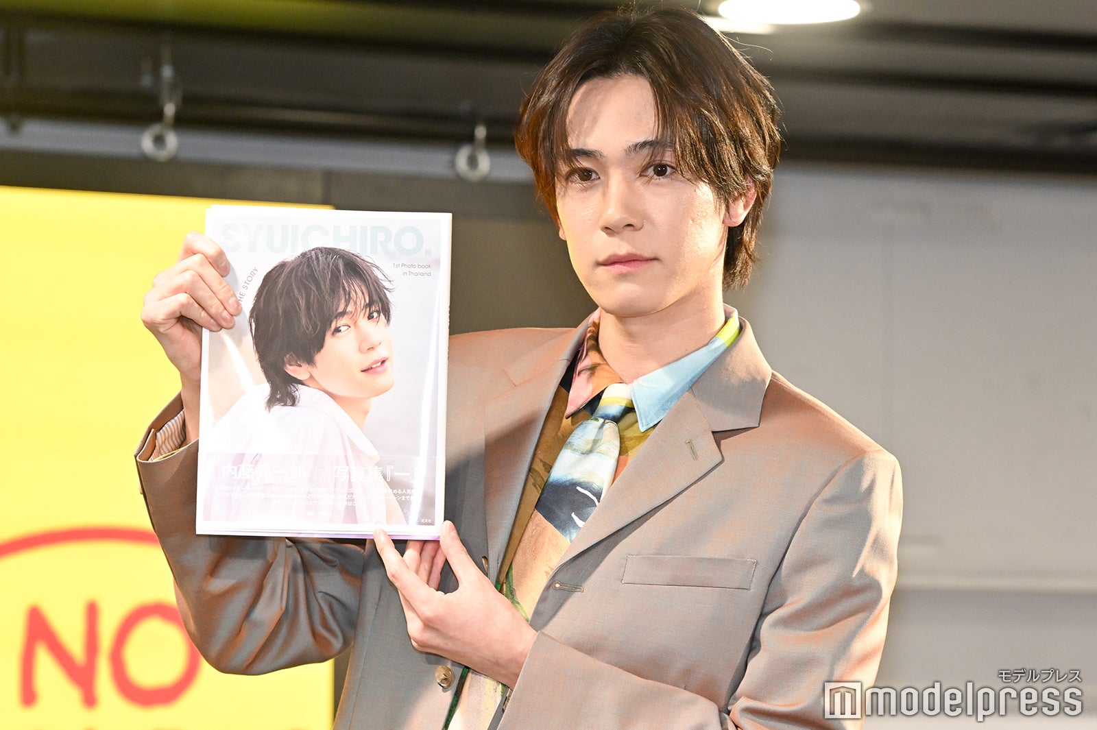 内藤秀一郎（C）モデルプレス