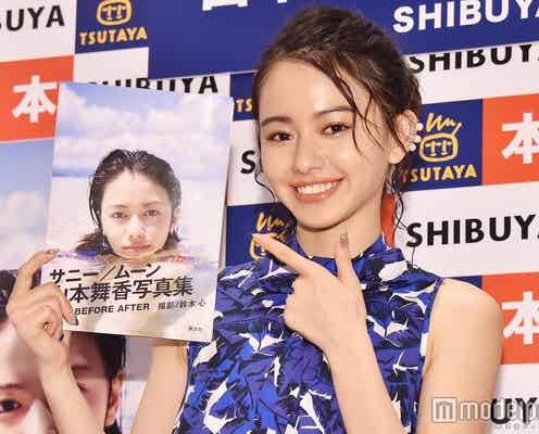 山本舞香、水着ショット初挑戦を回顧 反響も明かす