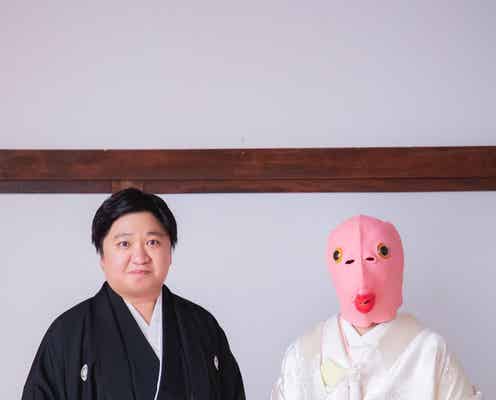 ニッポンの社長・ケツ、結婚発表 夫婦ショットも公開「夫婦生活はおしりのように山あり谷ありと聞きます」