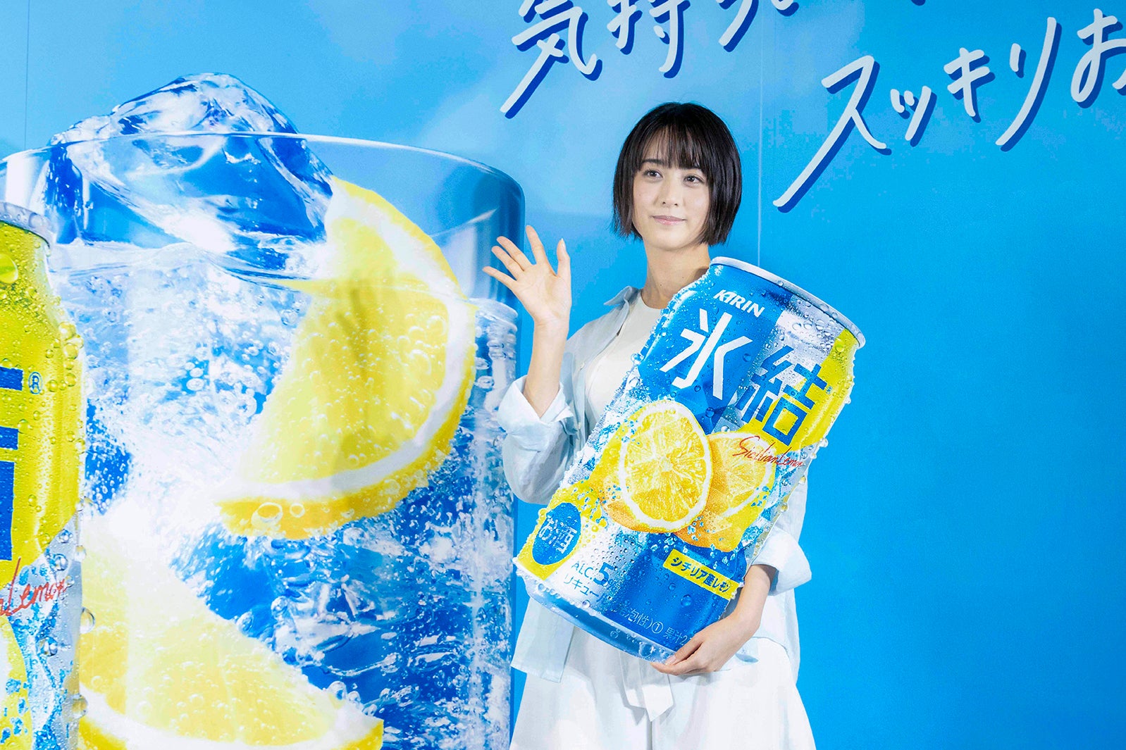 山本美月「氷結 リニューアル＆新CM発表会」より（提供写真）