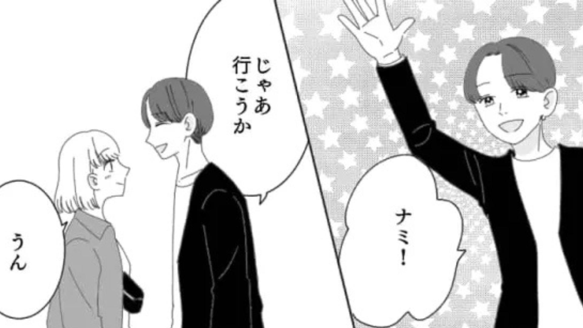 誕生日当日に彼氏と大喧嘩。その原因は、【まさかのサプライズ】にあって...！？