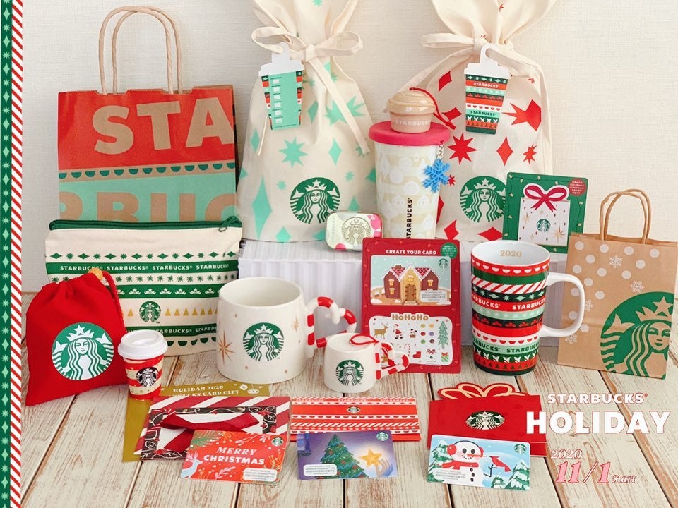 スターバックスホリデー