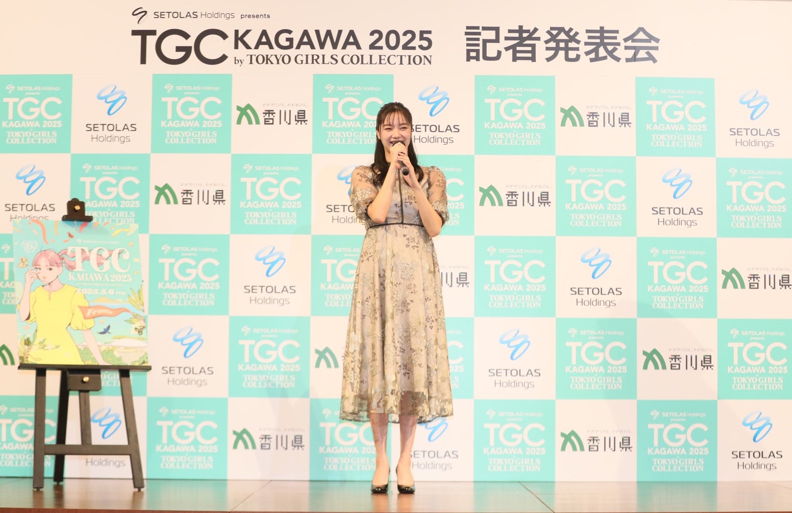 新川優愛（C）セトラスホールディングス presents TGC 香川 2025 記者発表会