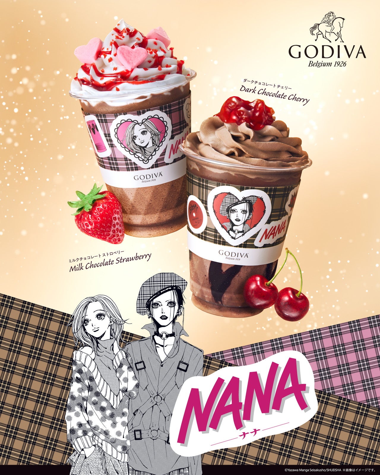 ゴディバ×NANAコレクション（提供写真）