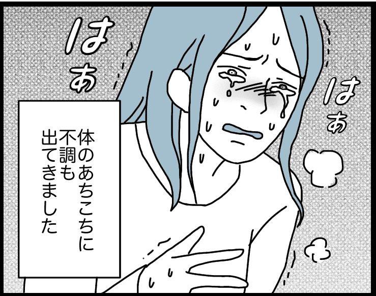 後編 ダメパパ図鑑 跡取り産んで 義家族との付き合いに耐えられない それでも助けてくれない夫 67人目 モデルプレス 後編 ダメパパ図鑑 跡取り産んで 義家族との付き合いに耐えられない それでも助けてくれない夫 67人目 モデルプレス