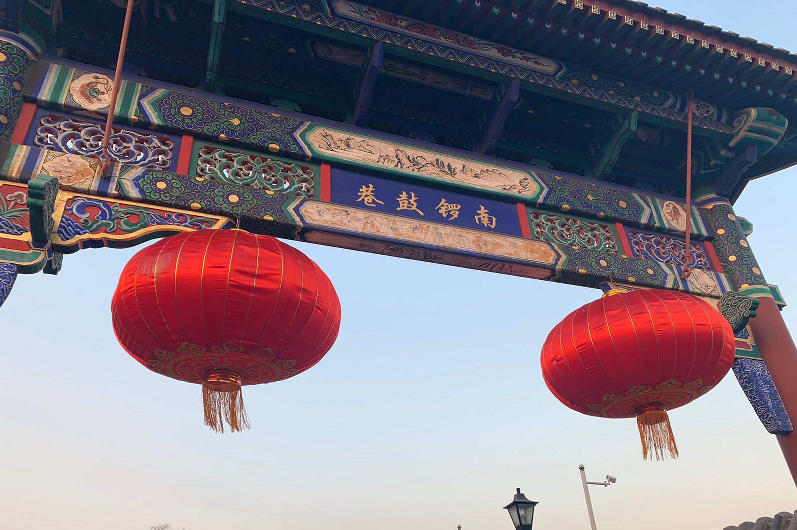 南ラ鼓巷（提供写真）