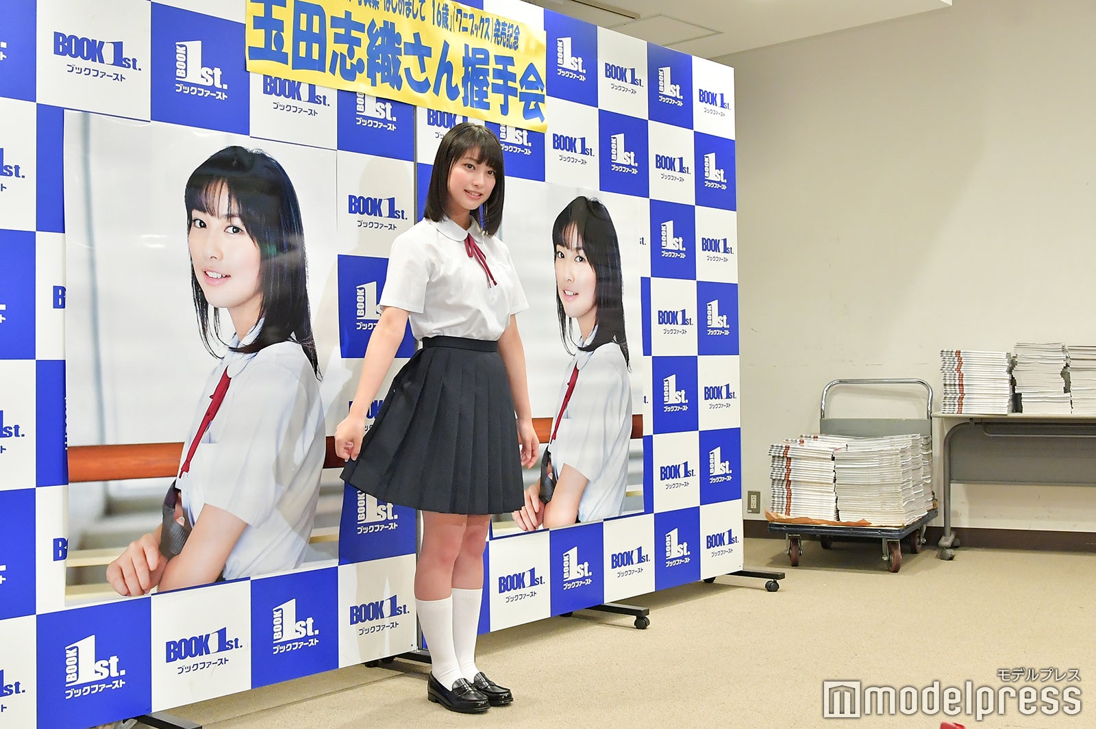 玉田志織（C）モデルプレス