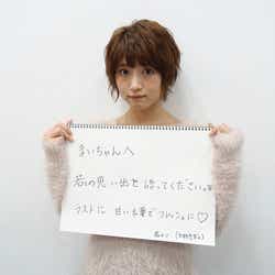 モデルプレス - 卒業発表の乃木坂46若月佑美、決意した経緯・現在の心境告白「すごい寂しさがきた」