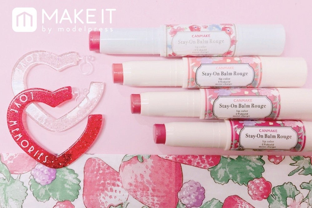 キャンメイク／ステイオンバームルージュ／全14色／各580円（税抜） (C)メイクイット