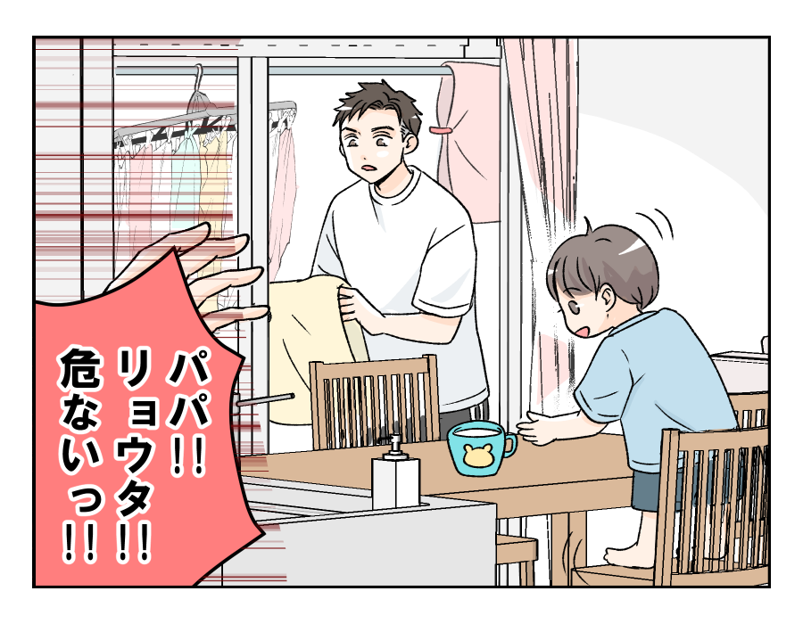 dannahahomete_6_2