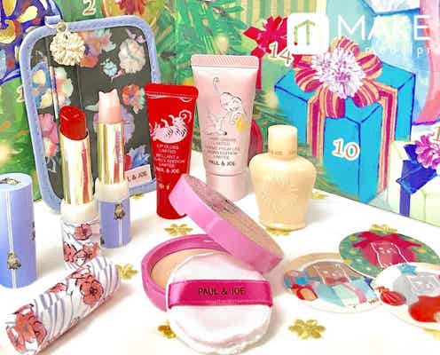 【ポール & ジョー・2018クリスマスコフレ】11月1日限定発売 アドベントカレンダー型コフレの中身を一挙公開!|スウォッチあり