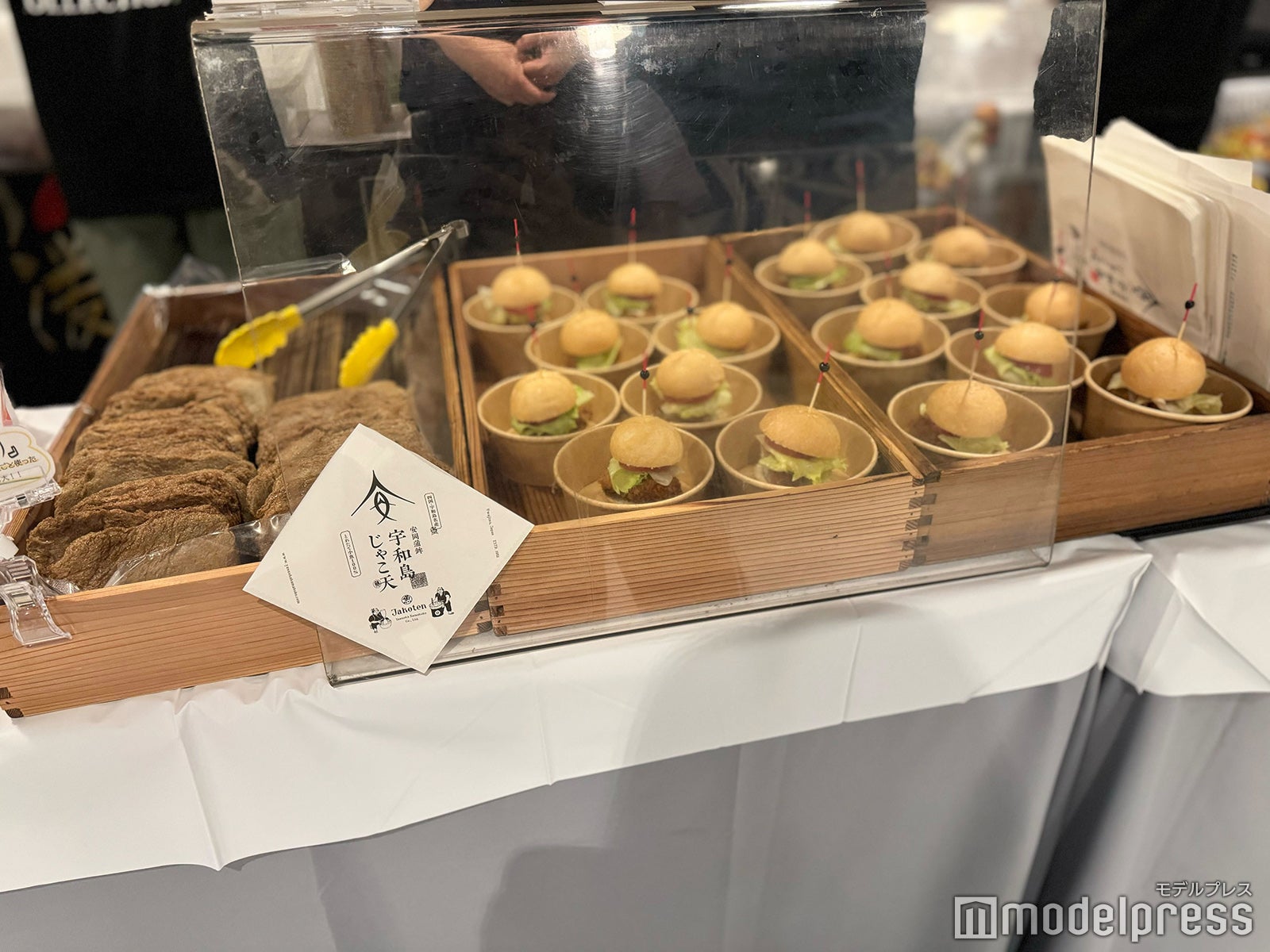 「TGC松山2024」ケータリング（C）モデルプレス